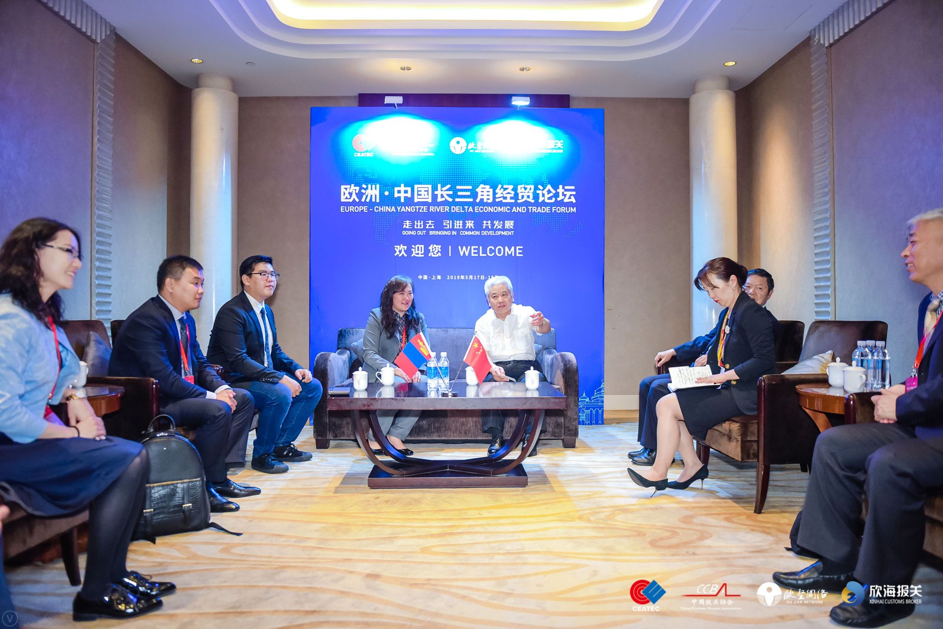 歐洲-中國長三角經(jīng)貿(mào)論壇