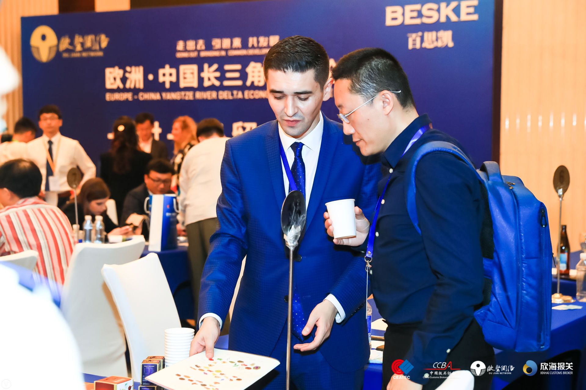 歐洲-中國長三角經(jīng)貿(mào)論壇