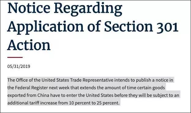 外貿(mào)出口代理