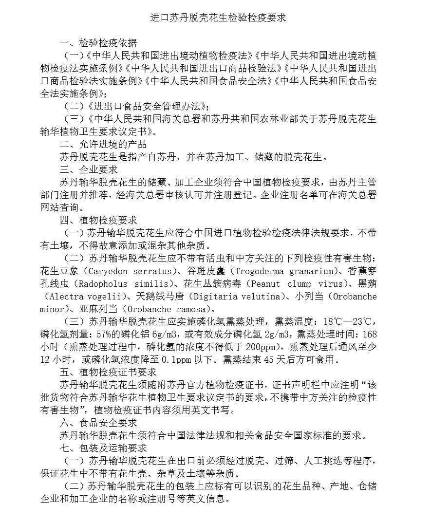 進(jìn)口外貿(mào)代理