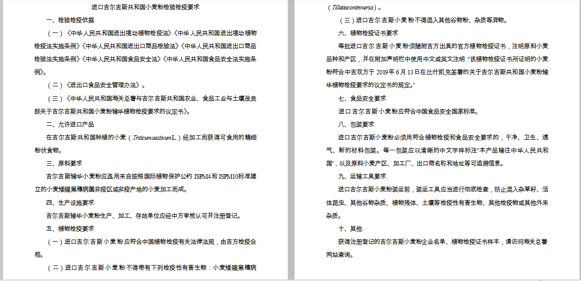 進(jìn)口外貿(mào)代理