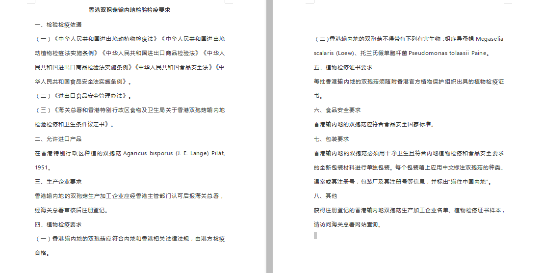 進口外貿(mào)代理