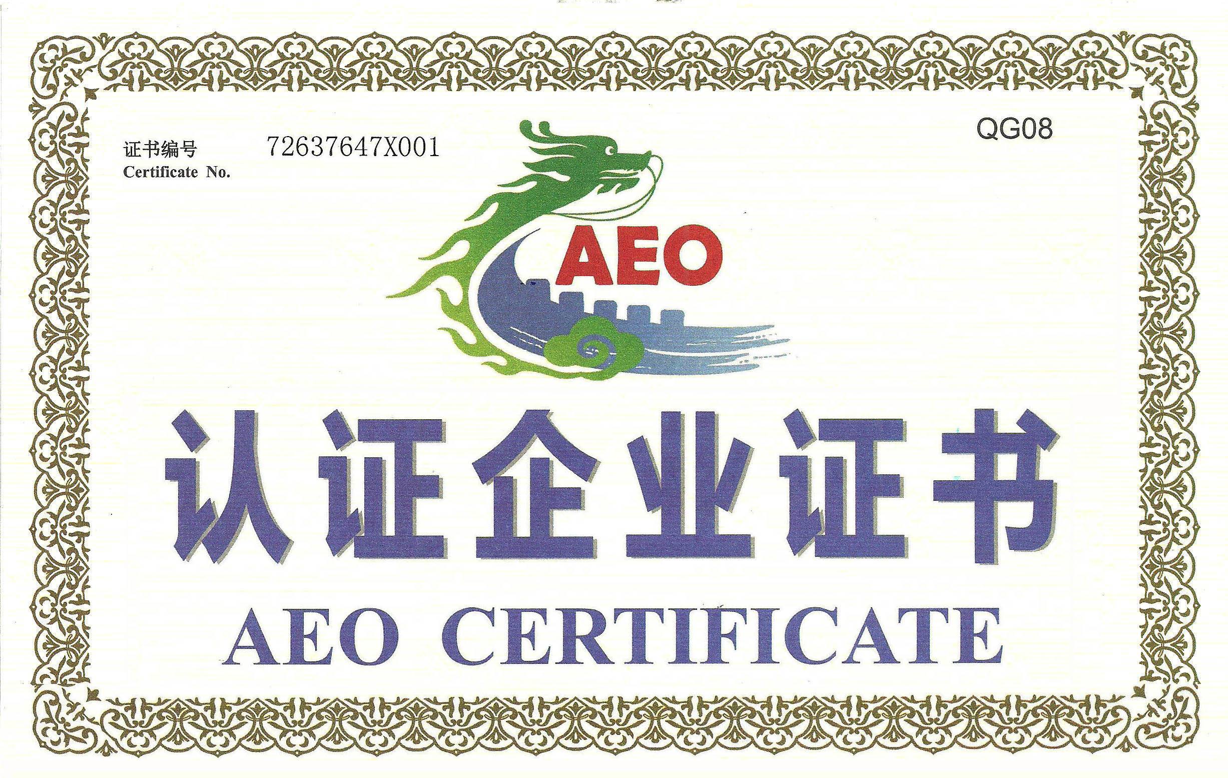 外貿(mào)進(jìn)口代理