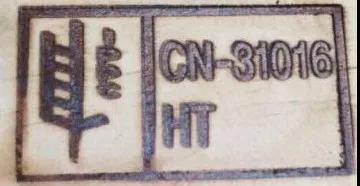 微信圖片_20190805102107