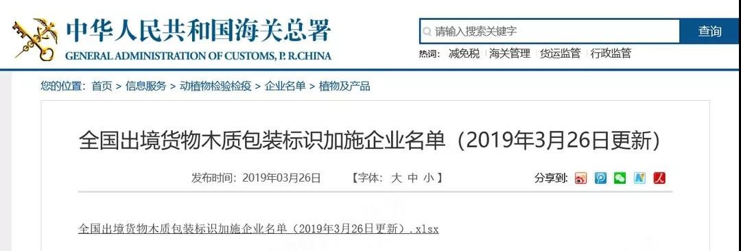 微信圖片_20190805102138