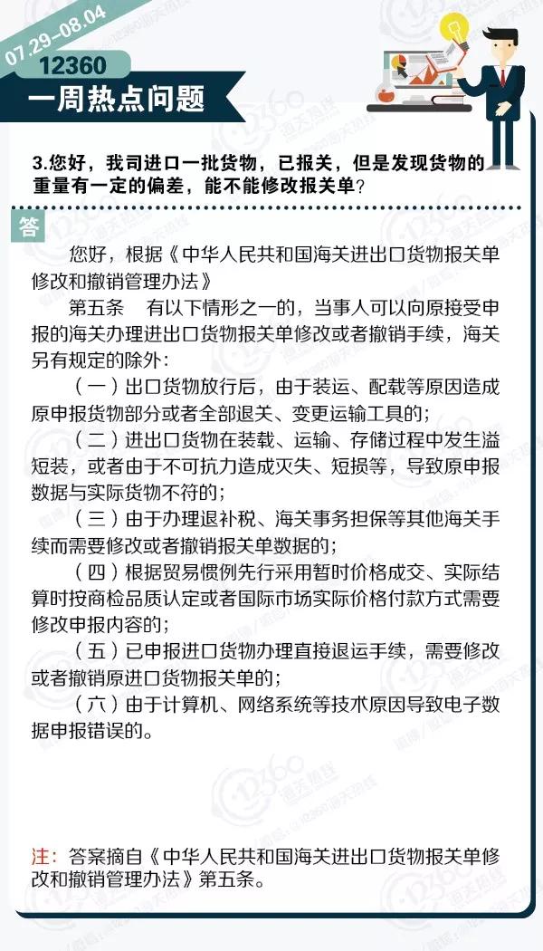 進(jìn)口外貿(mào)代理