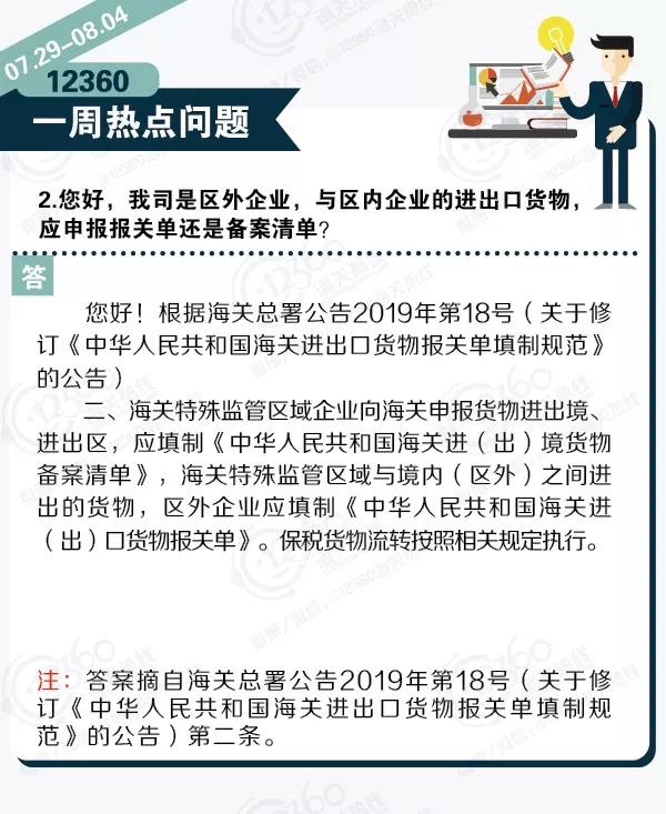 進(jìn)口外貿(mào)代理