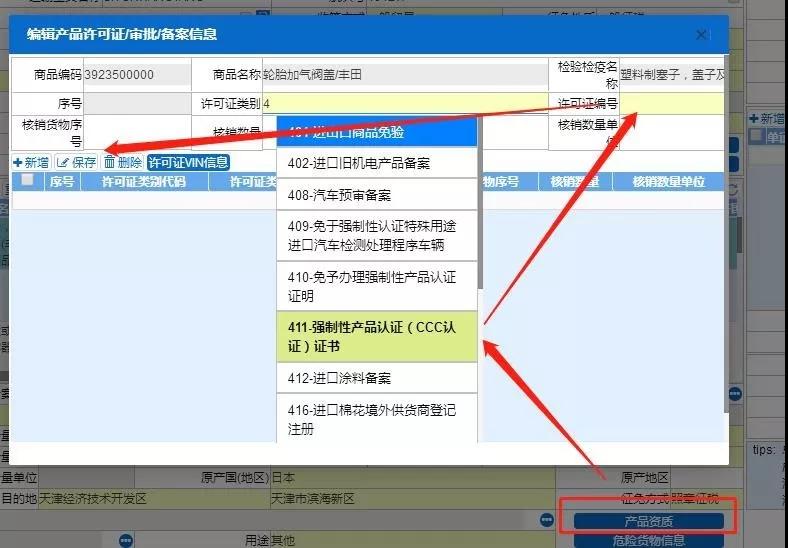 微信圖片_20190909093827
