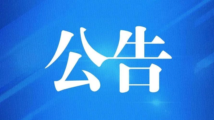 上海外貿(mào)公司
