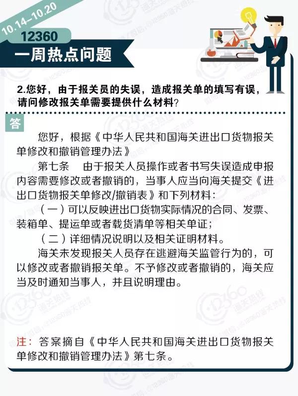 進口外貿(mào)代理