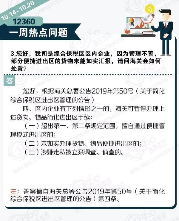 進口外貿(mào)代理