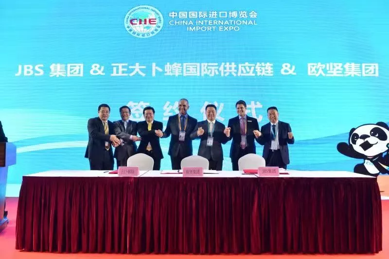 進(jìn)口博覽會(huì)