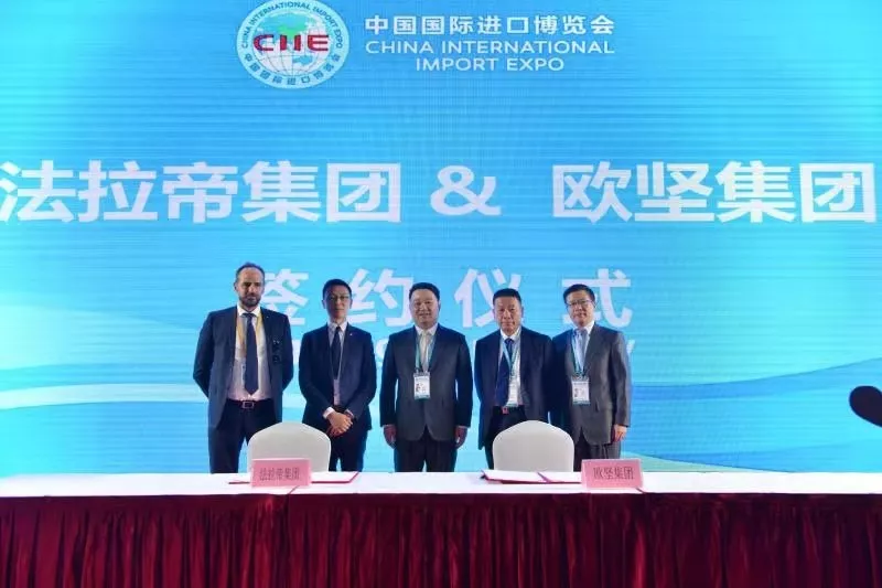 進(jìn)口博覽會(huì)