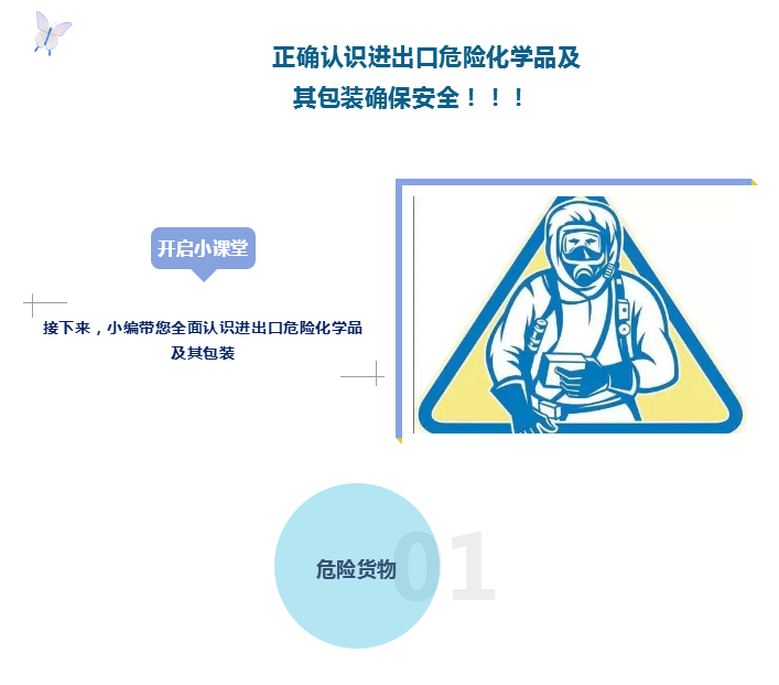 出口外貿(mào)代理