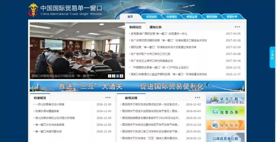 進(jìn)口外貿(mào)代理