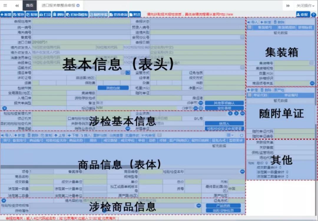 進(jìn)口外貿(mào)代理
