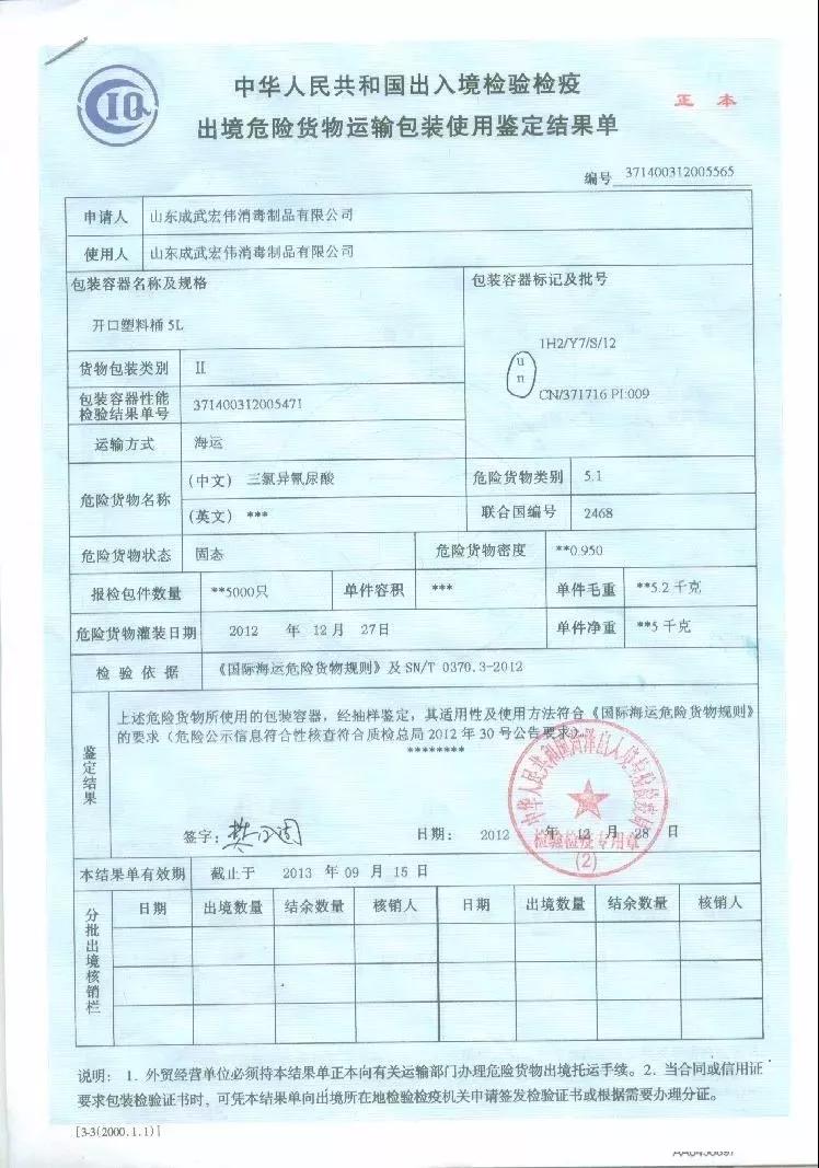 進(jìn)口外貿(mào)代理