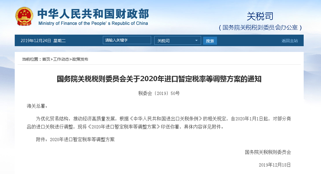 進口外貿(mào)代理