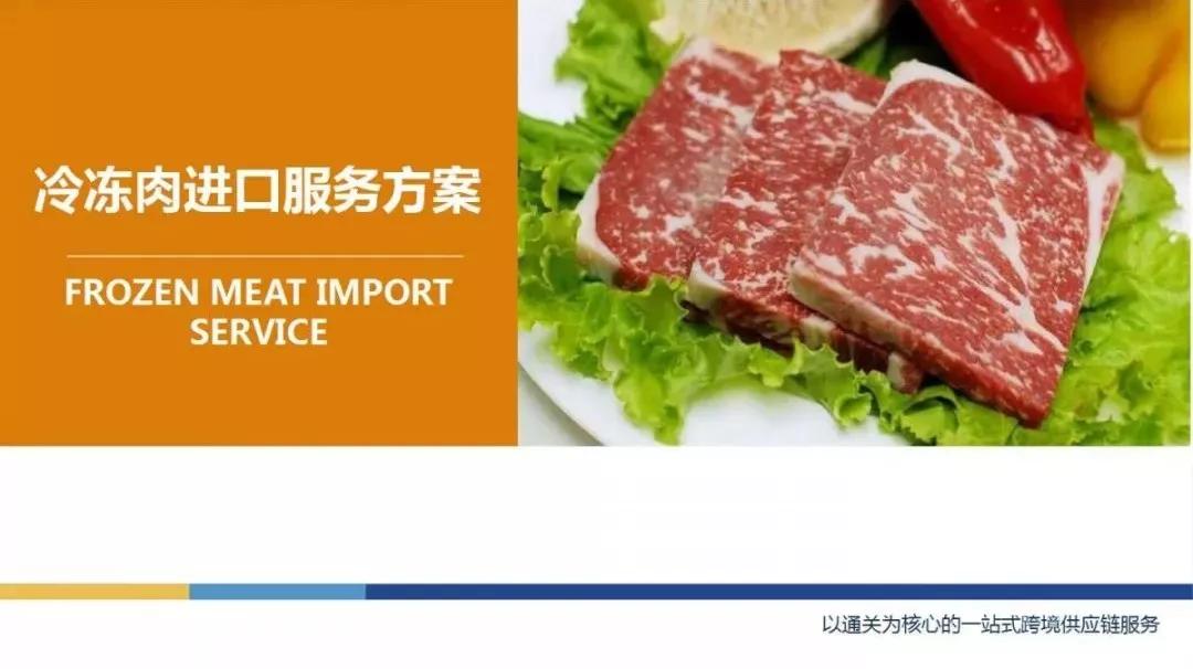 進口外貿(mào)代理