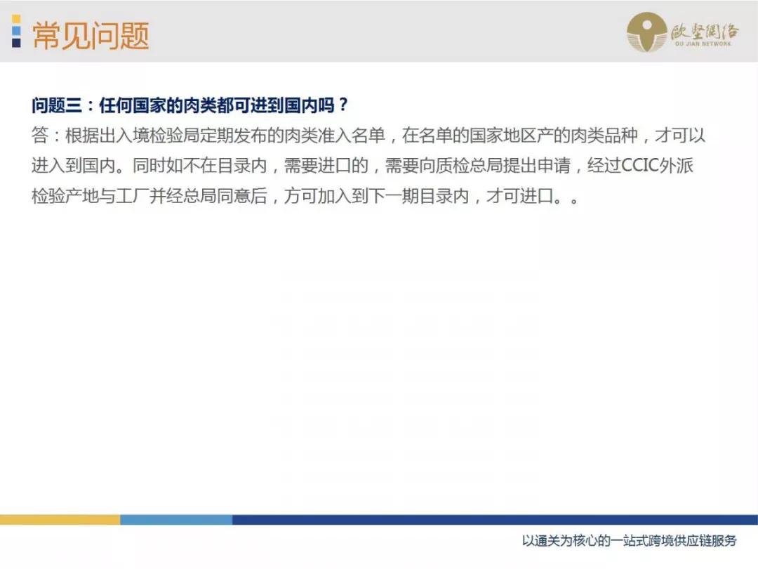 進口外貿(mào)代理