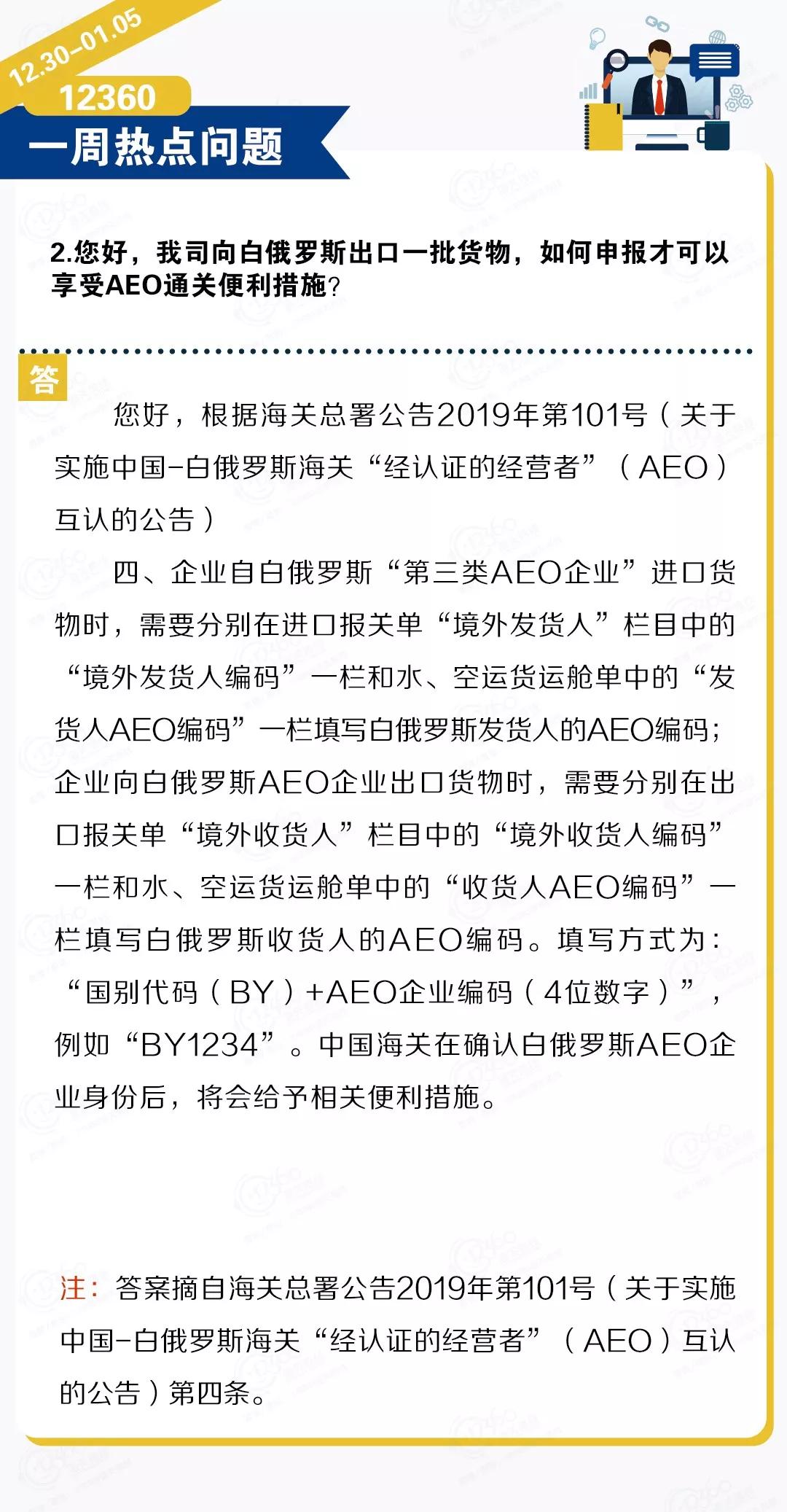 進(jìn)口外貿(mào)代理