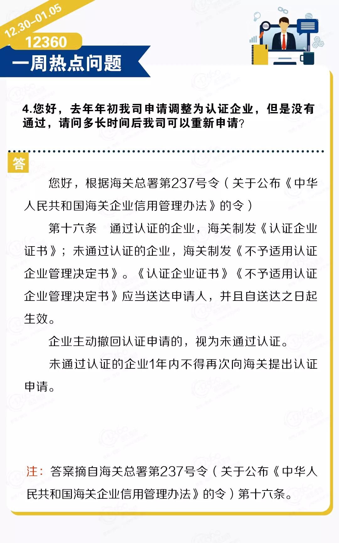 進(jìn)口外貿(mào)代理