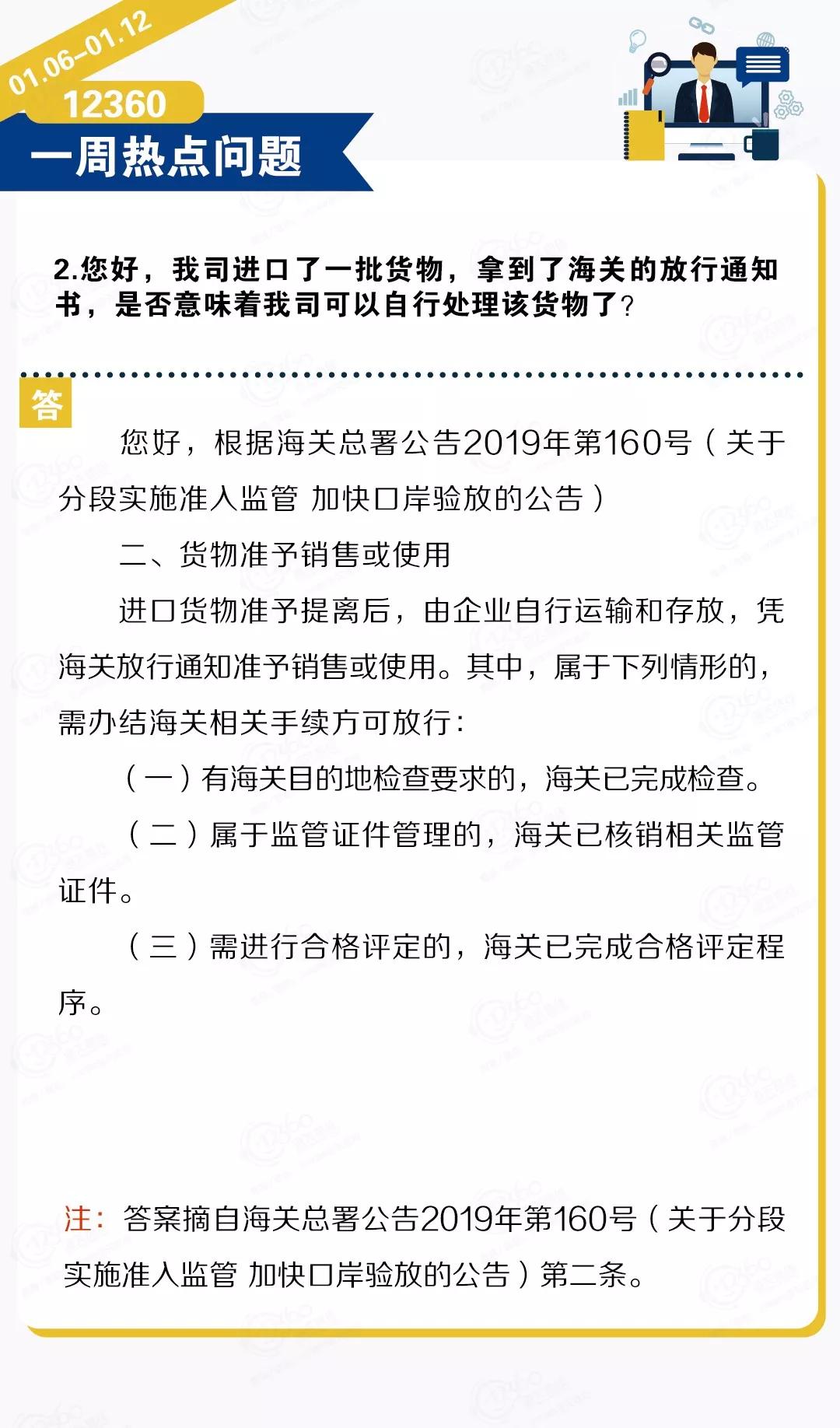 進(jìn)口外貿(mào)代理