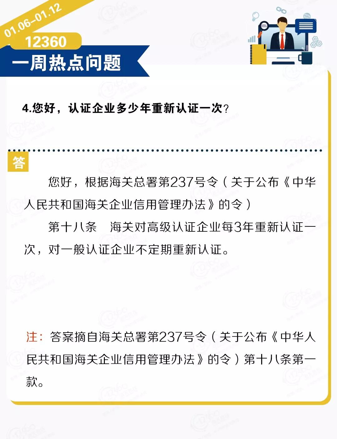 進(jìn)口外貿(mào)代理