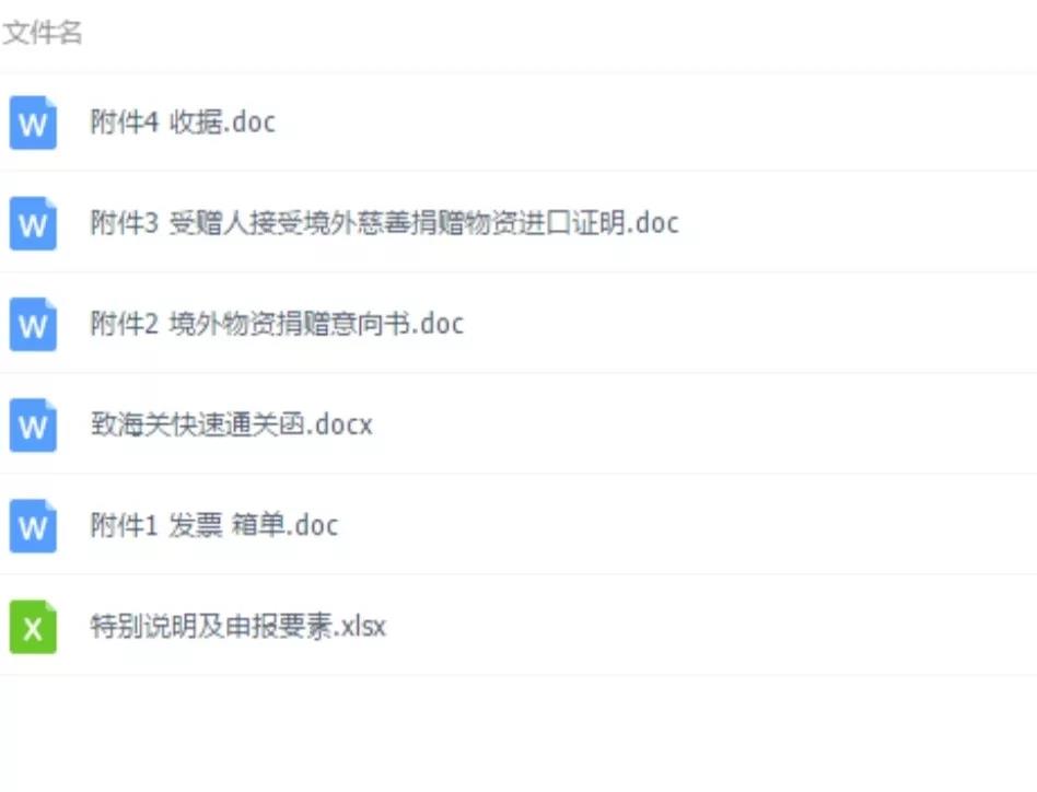 進(jìn)口外貿(mào)代理