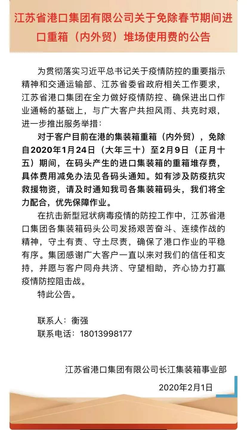 進口外貿(mào)代理