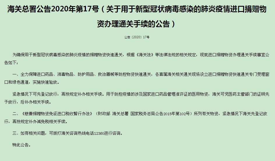 進(jìn)口外貿(mào)代理