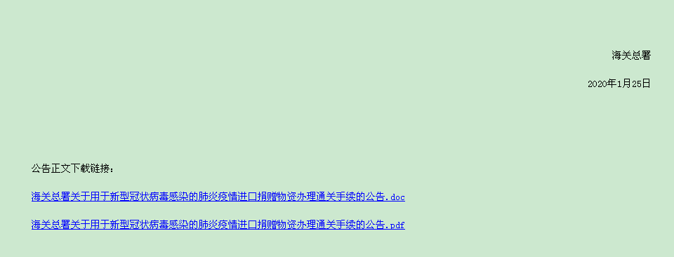 進(jìn)口外貿(mào)代理