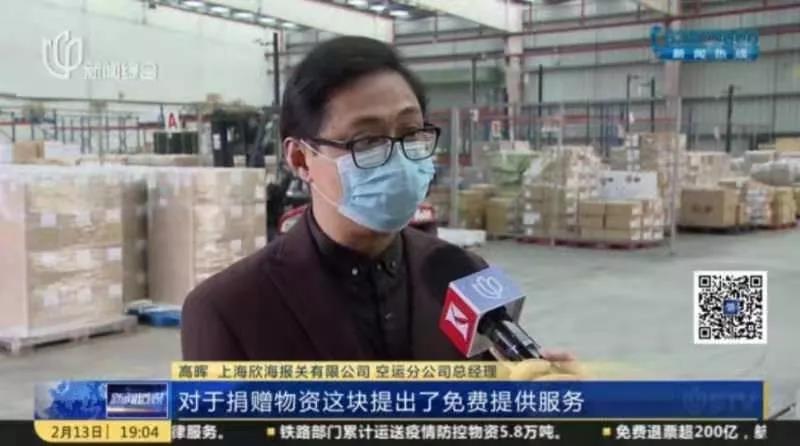 口罩外貿(mào)代理