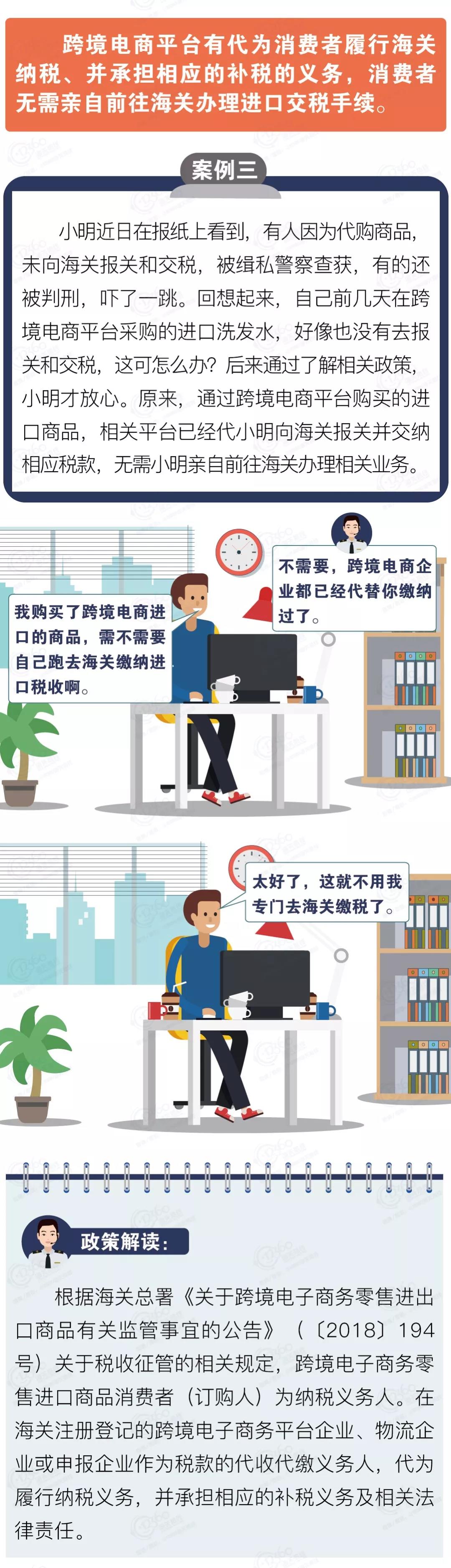 外貿(mào)進口代理