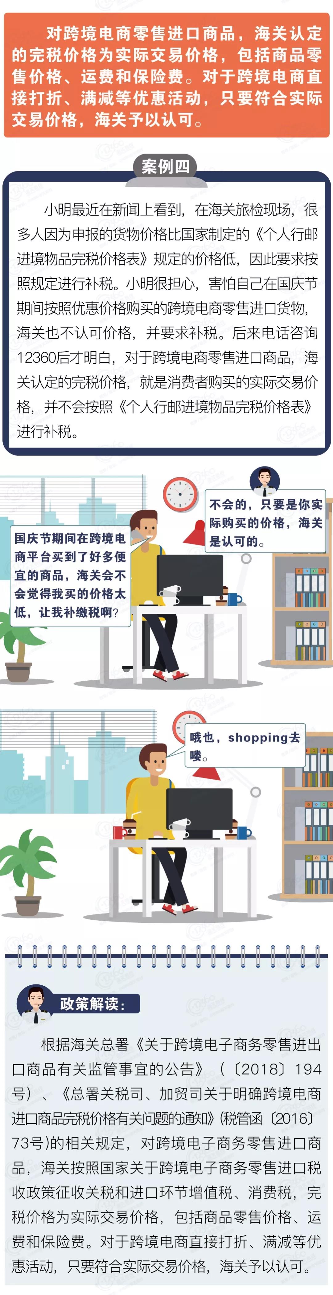 外貿(mào)進口代理