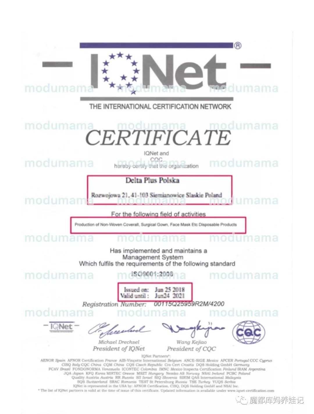 進口外貿(mào)代理