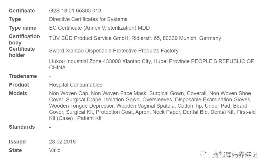 進口外貿(mào)代理