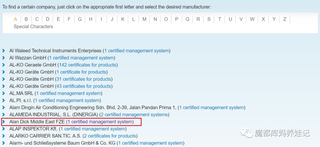 進口外貿(mào)代理