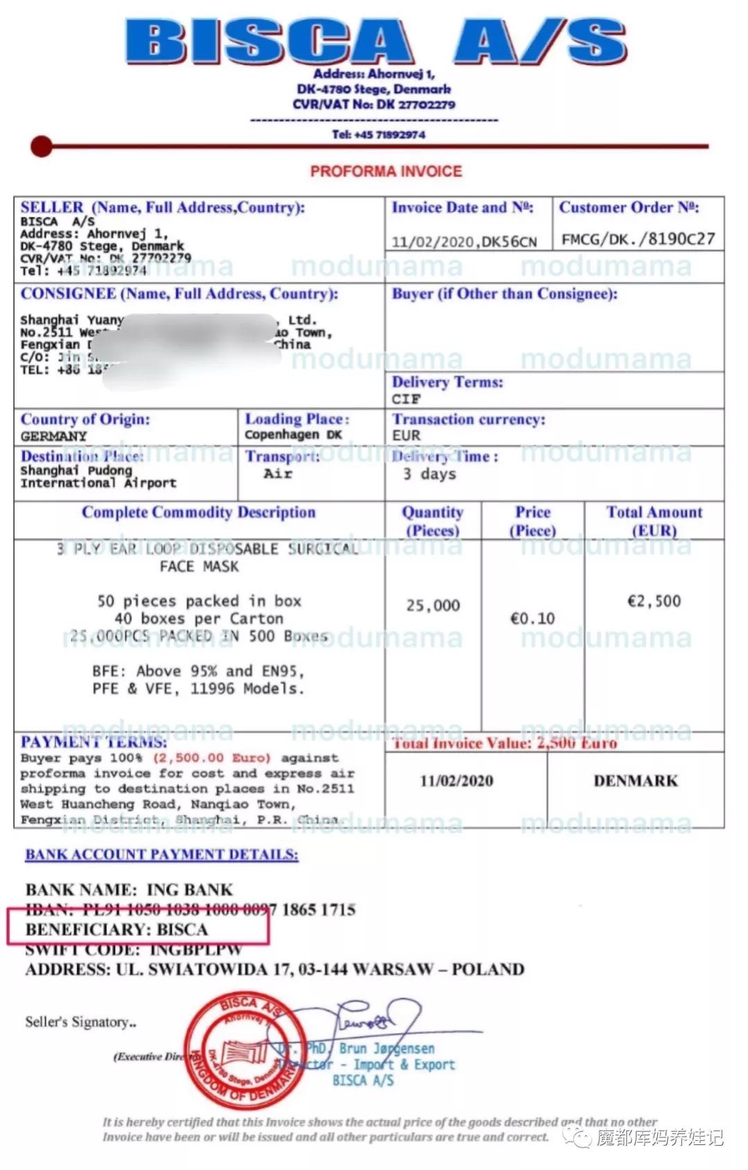 進(jìn)口外貿(mào)代理