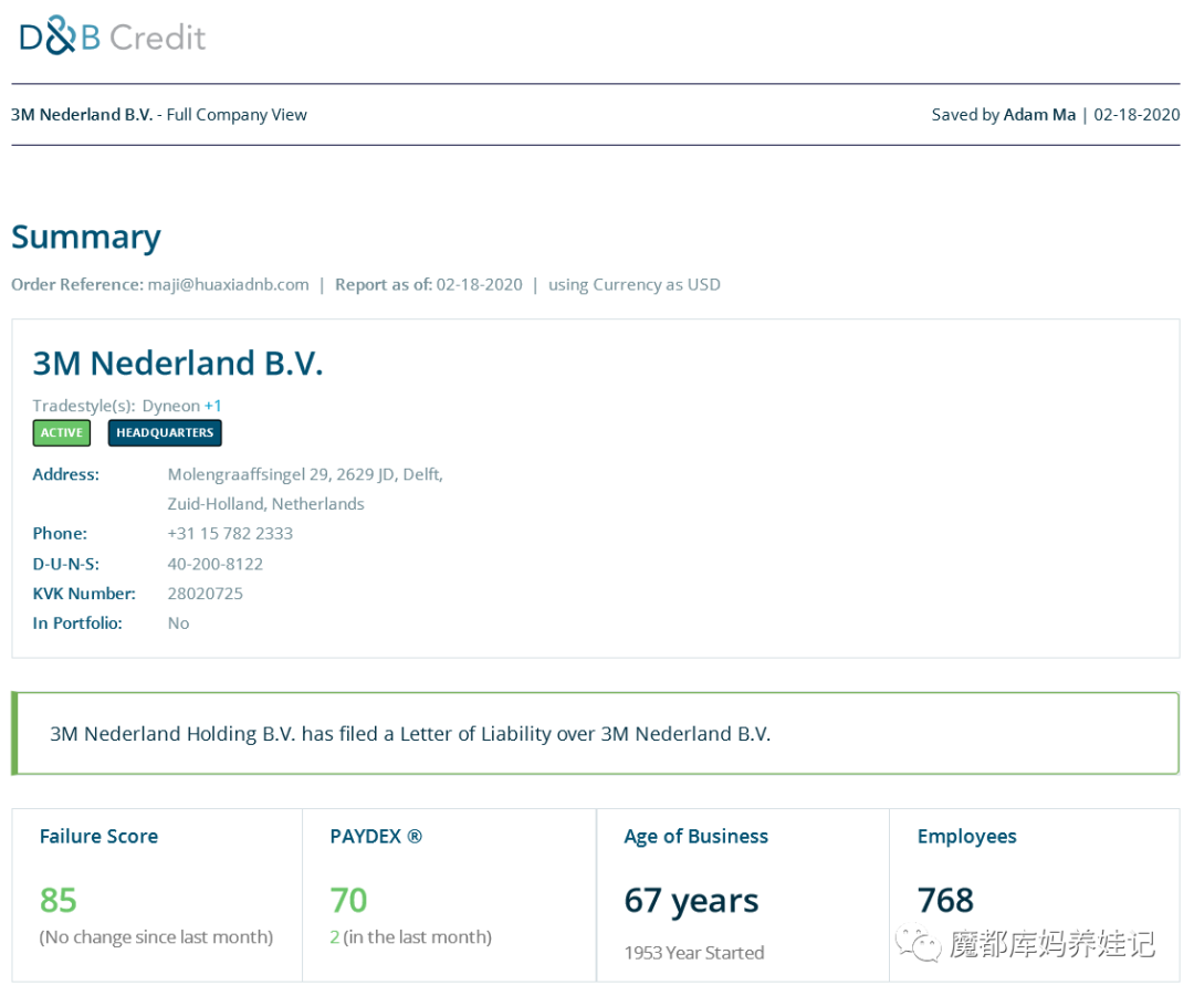 進口外貿(mào)代理