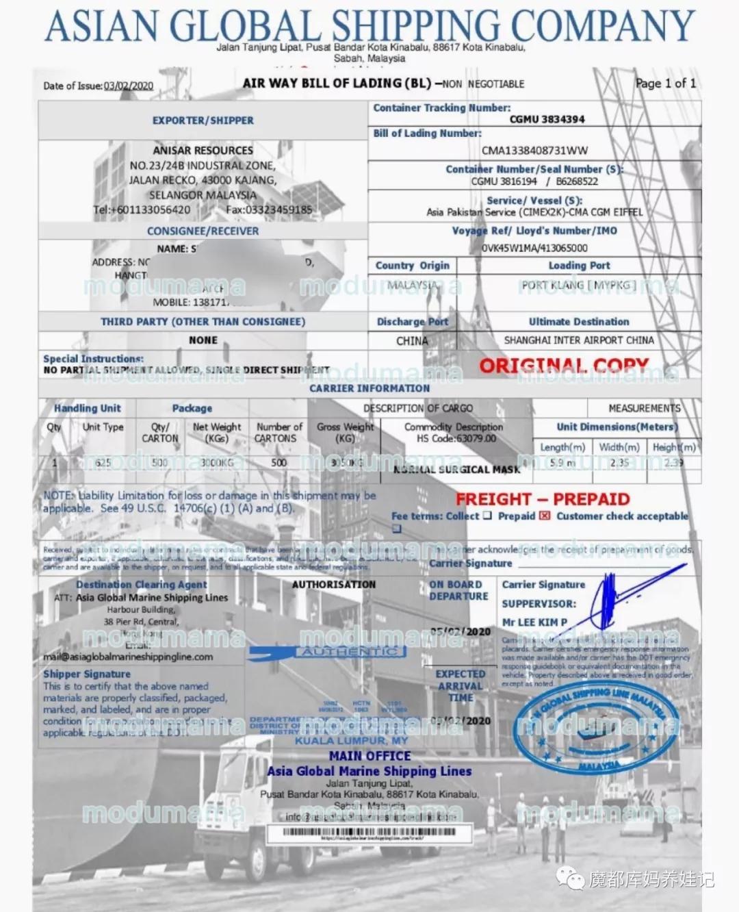 進口外貿(mào)代理