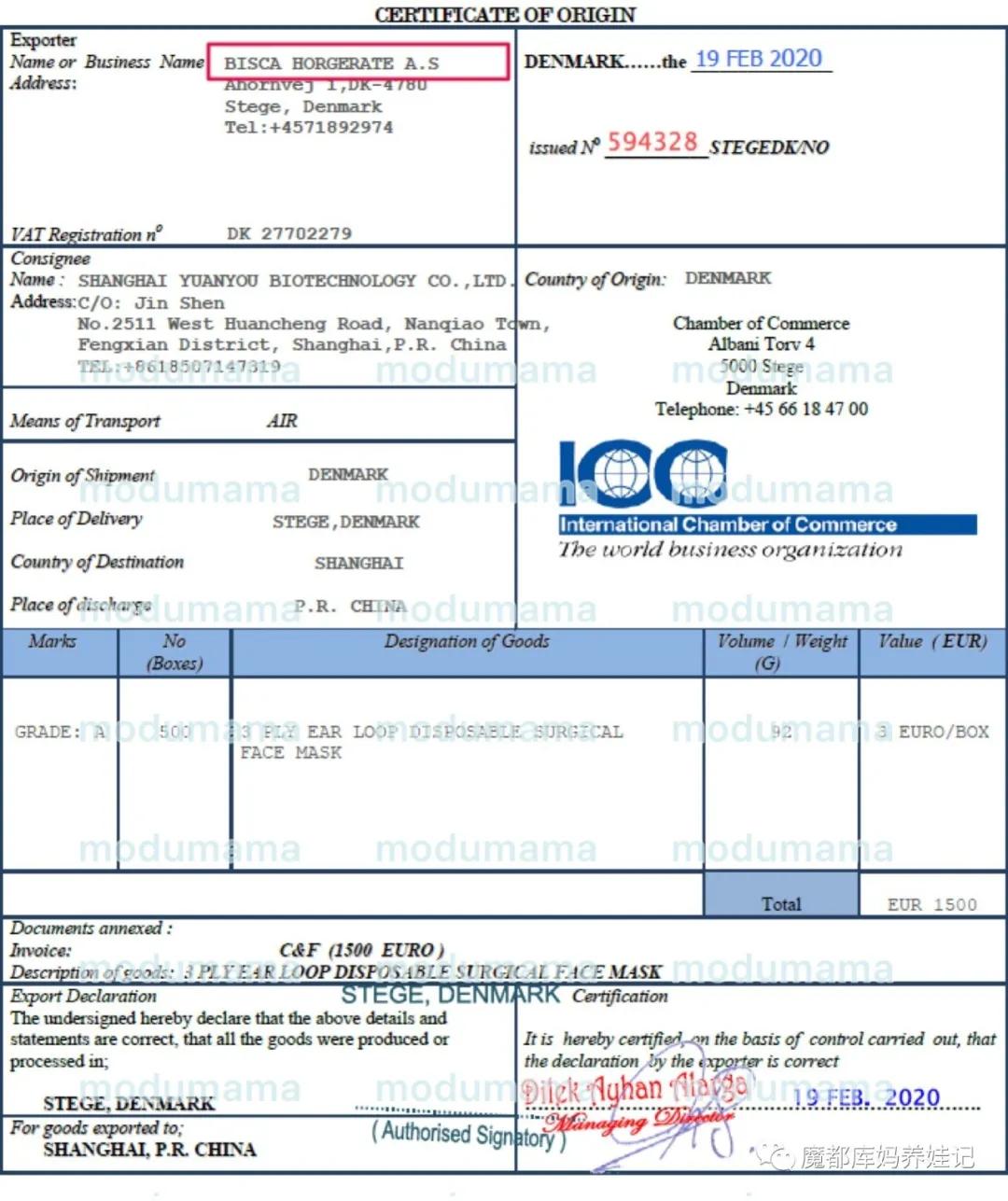 進口外貿(mào)代理