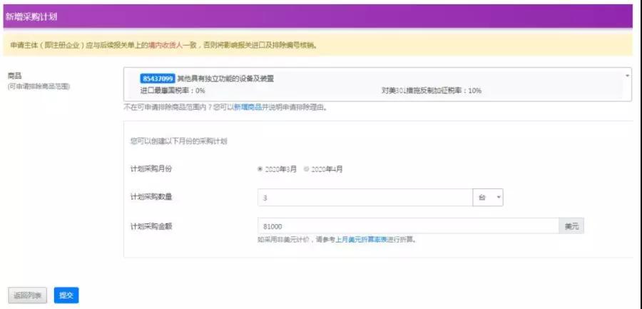 進(jìn)口外貿(mào)代理