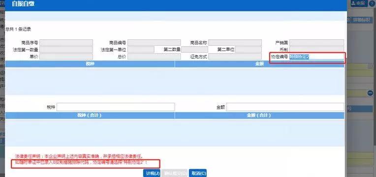 進(jìn)口外貿(mào)代理