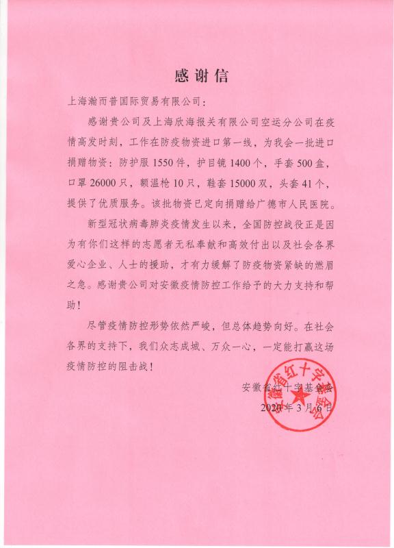 進(jìn)口外貿(mào)代理