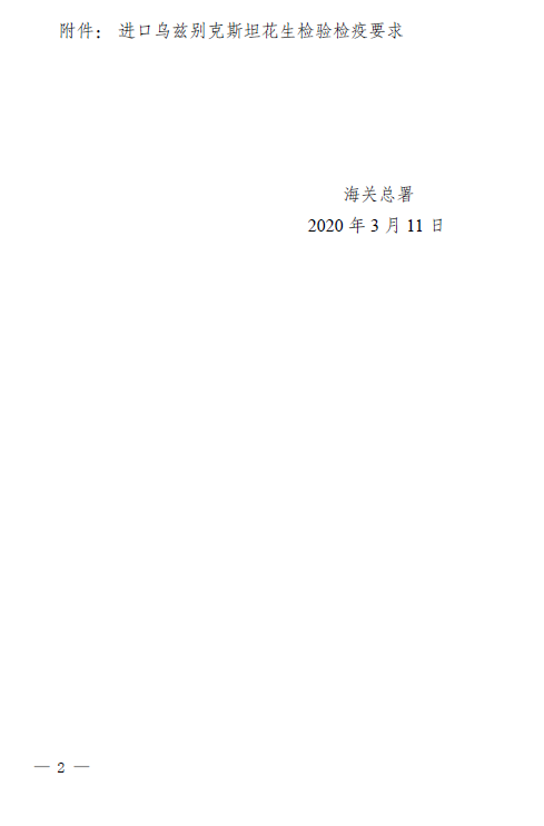 進(jìn)口外貿(mào)代理