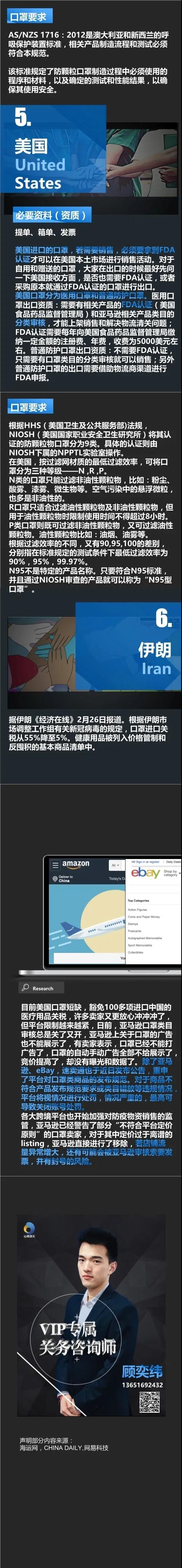 進口外貿(mào)代理