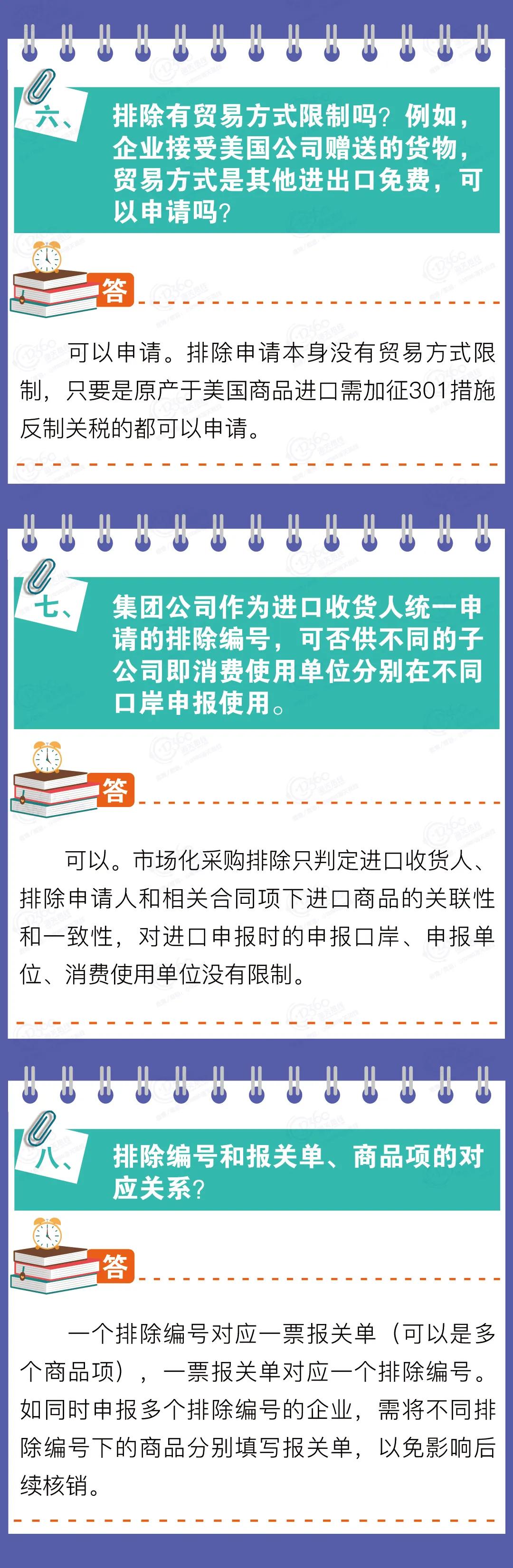 進(jìn)口外貿(mào)代理