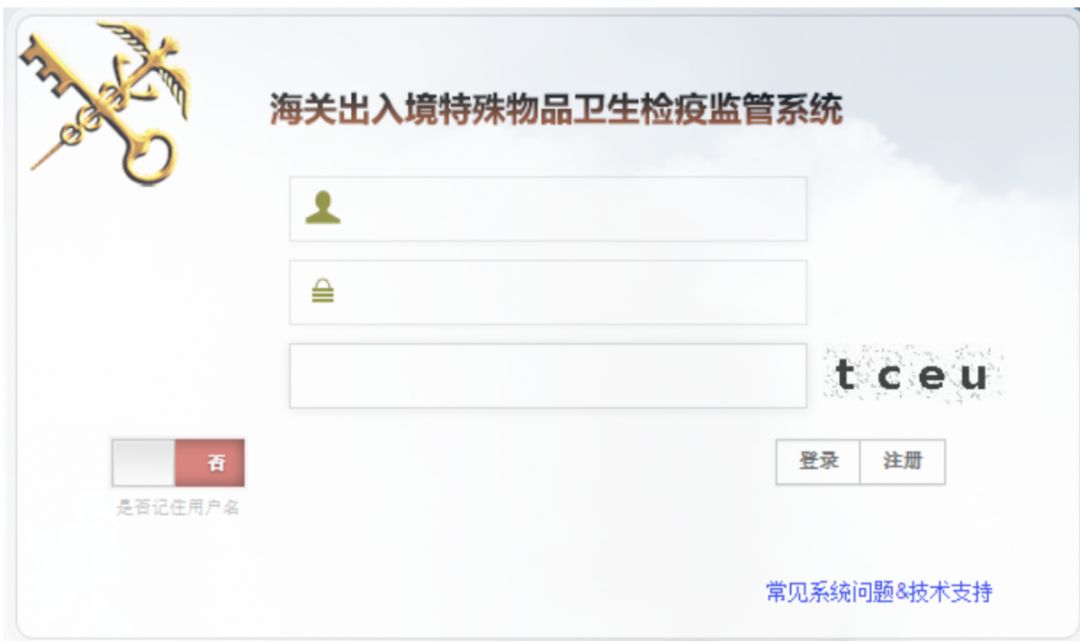 出口外貿(mào)代理