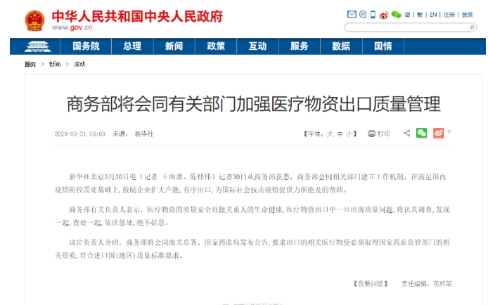 出口外貿(mào)代理